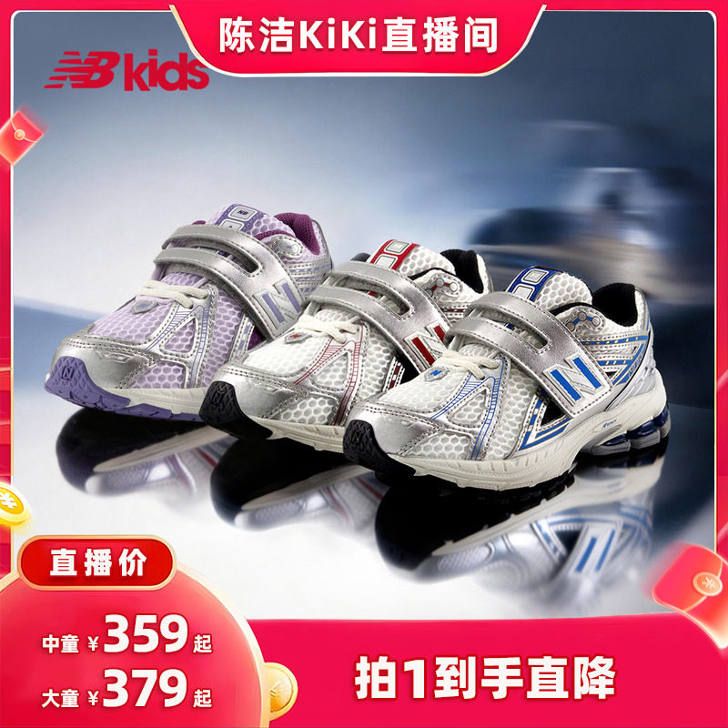 【付定金！k姐618】nb官方童鞋 0-14岁童鞋春季千禧运动鞋1906主图