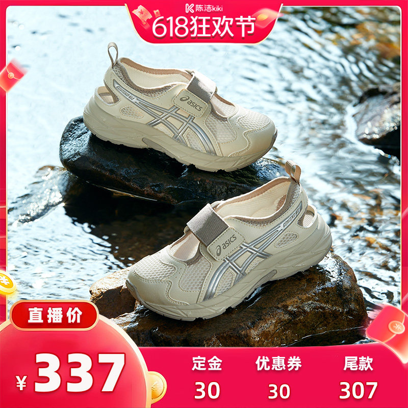 【付定金！k姐618】ASICS/亚瑟士男女童凉鞋CONTEND MJ PS主图