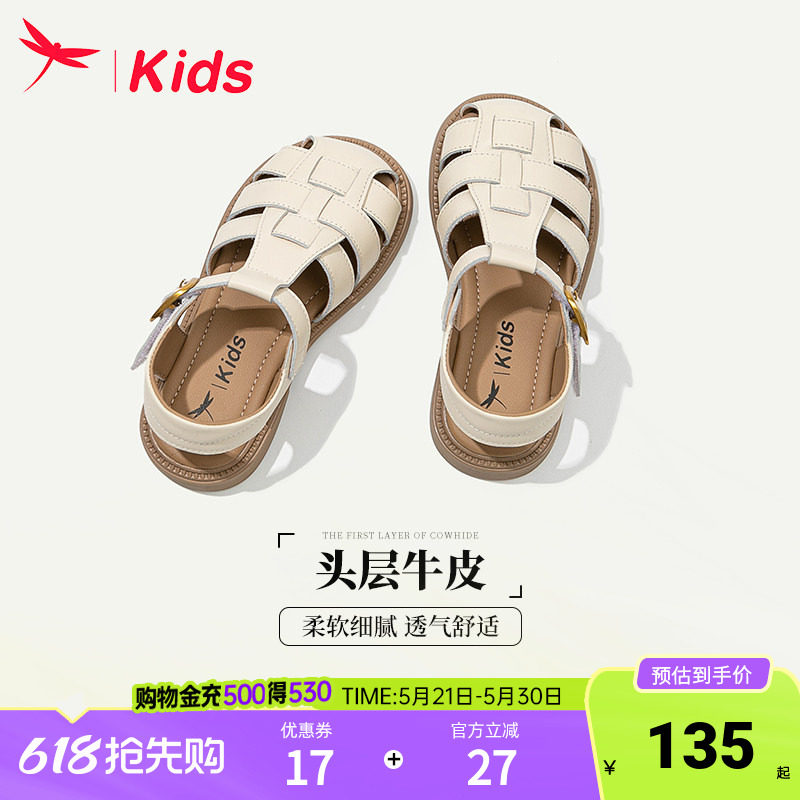 真皮女童鞋子儿童凉鞋包头公主女孩2026新款夏季女宝宝罗马中大童主图