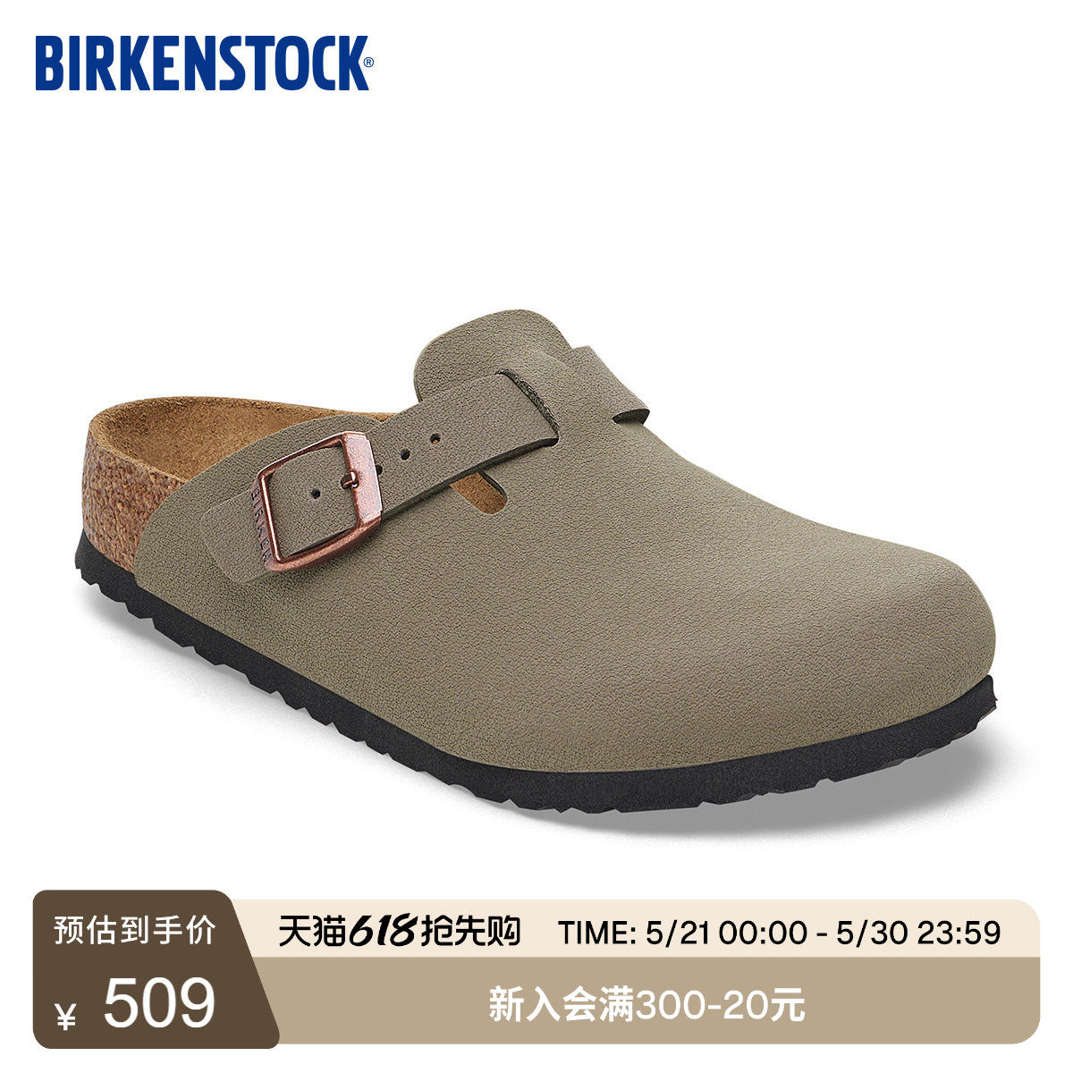 BIRKENSTOCK勃肯德国进口新品儿童时尚软木外穿Boston包头拖鞋主图