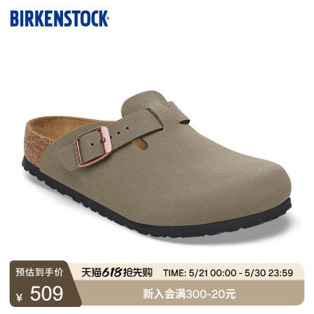 BIRKENSTOCK勃肯德国进口新品儿童时尚软木外穿Boston包头拖鞋