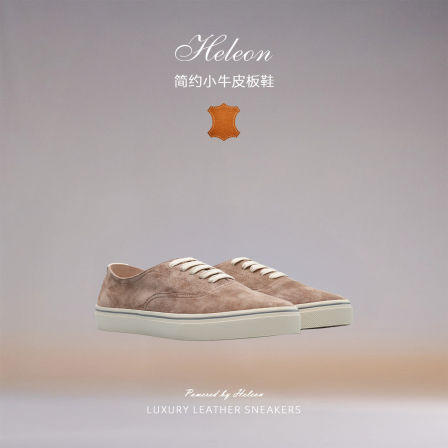 【意大利小牛皮】HELEON BC男鞋 手工鞋老钱风26新款透气休闲板鞋