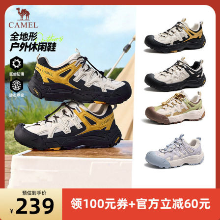 【618现货】【王俊凯同款】骆驼云山2代户外登山鞋