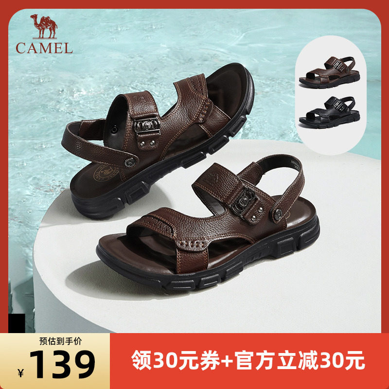 真皮男士凉鞋骆驼休闲夏季主图