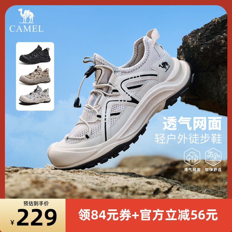 【618现货】骆驼 男士轻户外透气休闲网面登山鞋休闲运动鞋主图