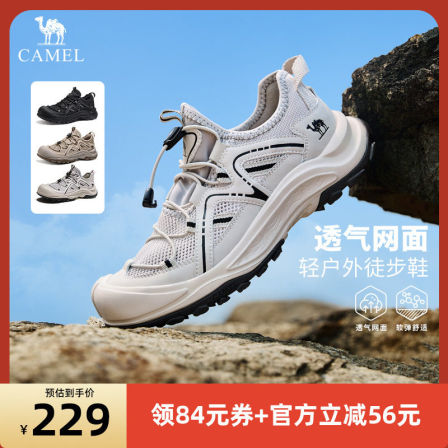 【618现货】骆驼 男士轻户外透气休闲网面登山鞋休闲运动鞋