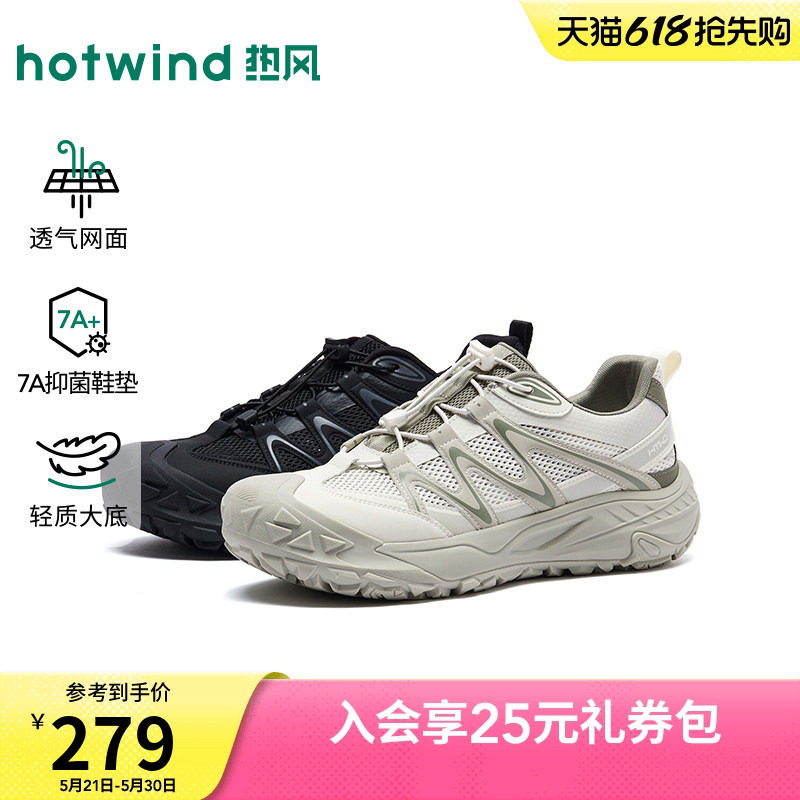 热风男鞋2026年秋季新款男士网面运动休闲鞋跑步鞋子H09M26302主图