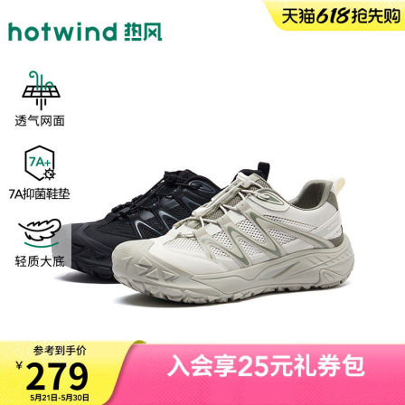 热风男鞋2026年秋季新款男士网面运动休闲鞋跑步鞋子H09M26302