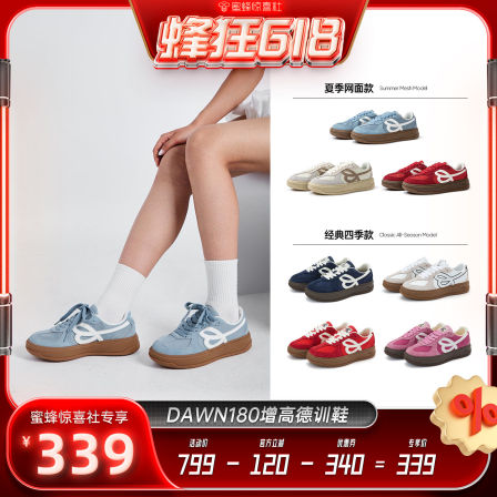 【蜂狂618】厚底增高德训鞋女HBD板鞋新款情侣红色运动休闲鞋