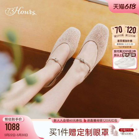 73hours女鞋糖果泡泡2026秋季新款后空玛丽珍法式网纱凉鞋单鞋女