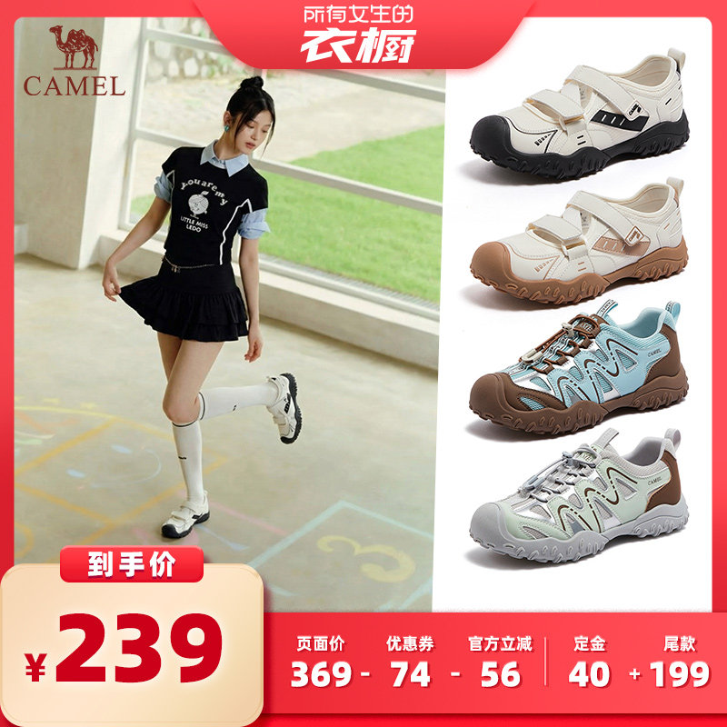 【所有女生的衣橱直播间】骆驼【多彩系列】芭蕾玛丽珍鞋/丑萌鞋主图