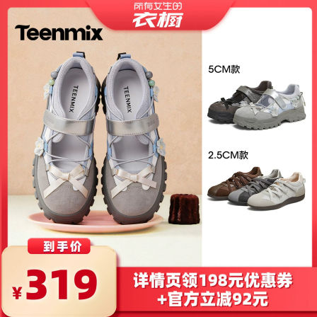 【所有女生的衣橱直播间】天美意软底芭蕾运动玛丽珍鞋女浅口单鞋