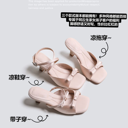 羊皮版~法式三穿软底拖鞋女夏季新款高跟鞋凉拖露趾蝴蝶结凉鞋女