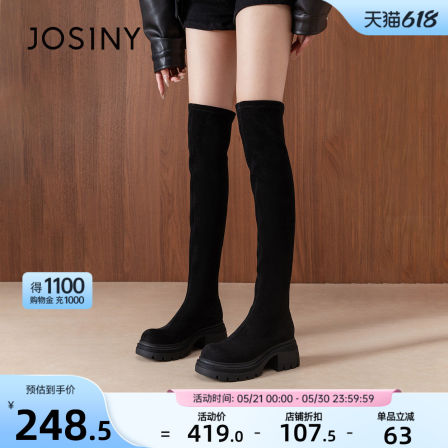 卓诗尼厚底过膝长筒靴女2026新款黑色透气弹力袜靴粗跟百搭瘦瘦靴