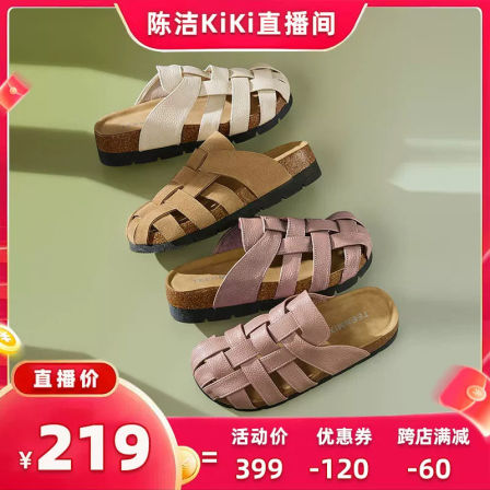 【k姐618！抢现货】天美意罗马勃肯鞋厚底包头半拖鞋女休闲凉拖鞋
