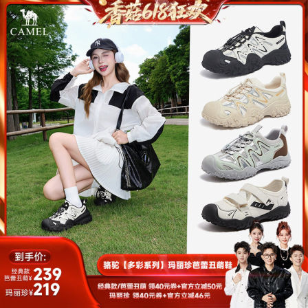 骆驼2026新款休闲情侣运动女户外爬山徒步登山鞋
