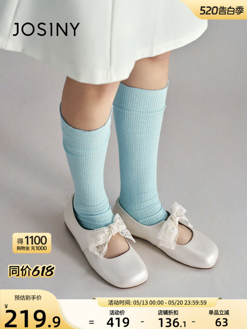 卓诗尼玛丽珍鞋平底不累脚主图
