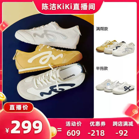 【抢现货！k姐618】天美意阿甘德训鞋网面包头半拖鞋女新款凉拖鞋