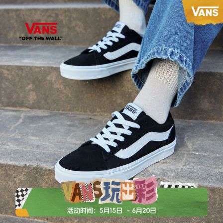 VANS范斯官方 Vero LS街头经典黑色低帮休闲情侣板鞋Y7HBA2