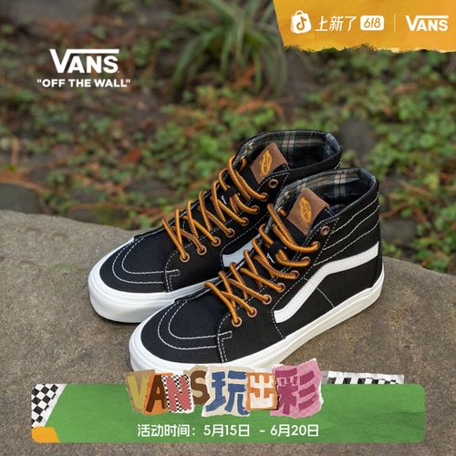 VANS范斯官方 SK8-Hi 纯黑高街风潮流经典百搭帆布鞋板鞋Q62BLK主图