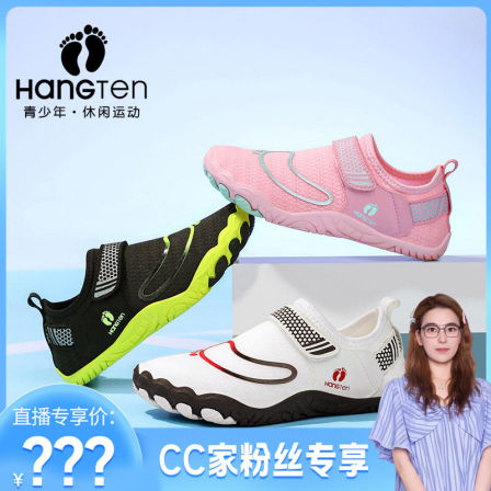 【CC家CC】欢腾儿童凉鞋溯溪鞋