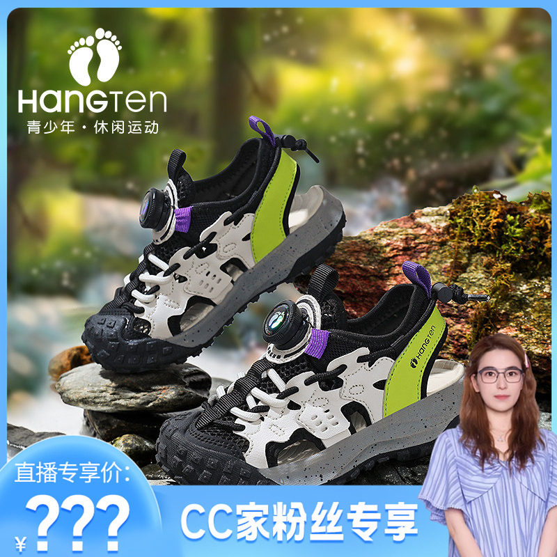 【CC家CC】欢腾夏季儿童休闲凉鞋户外舒适中大童运动凉鞋主图