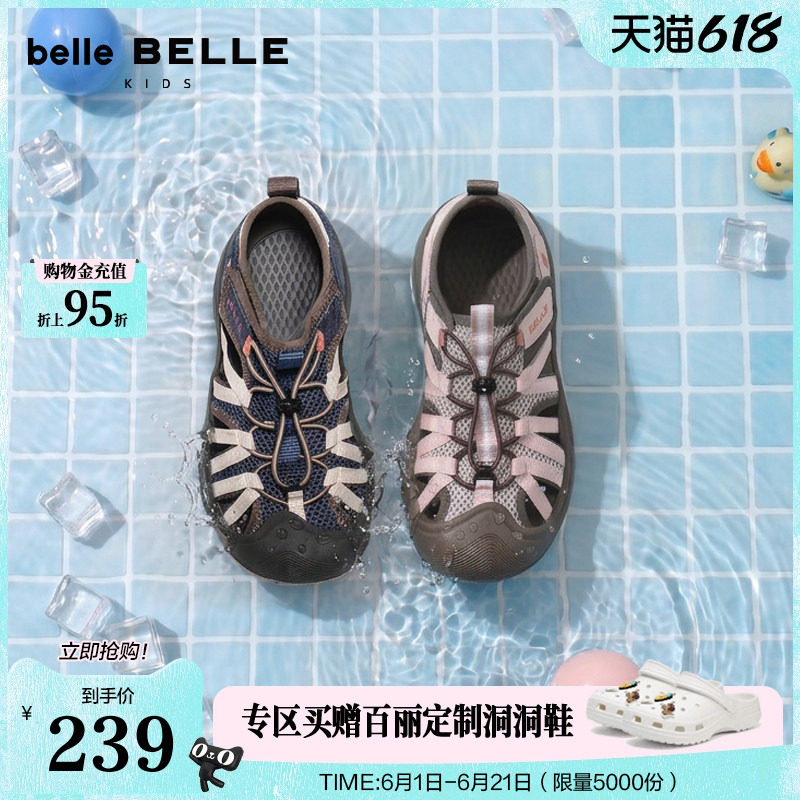 百丽镂空透气涉水溯溪鞋童鞋2026夏新款魔术贴速干休闲鞋50020B76主图