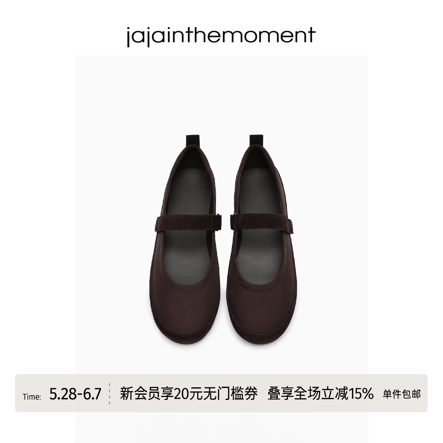 jaja轻盈舒适Ruches复古牛皮革运动芭蕾舞休闲平底鞋 SH040006主图