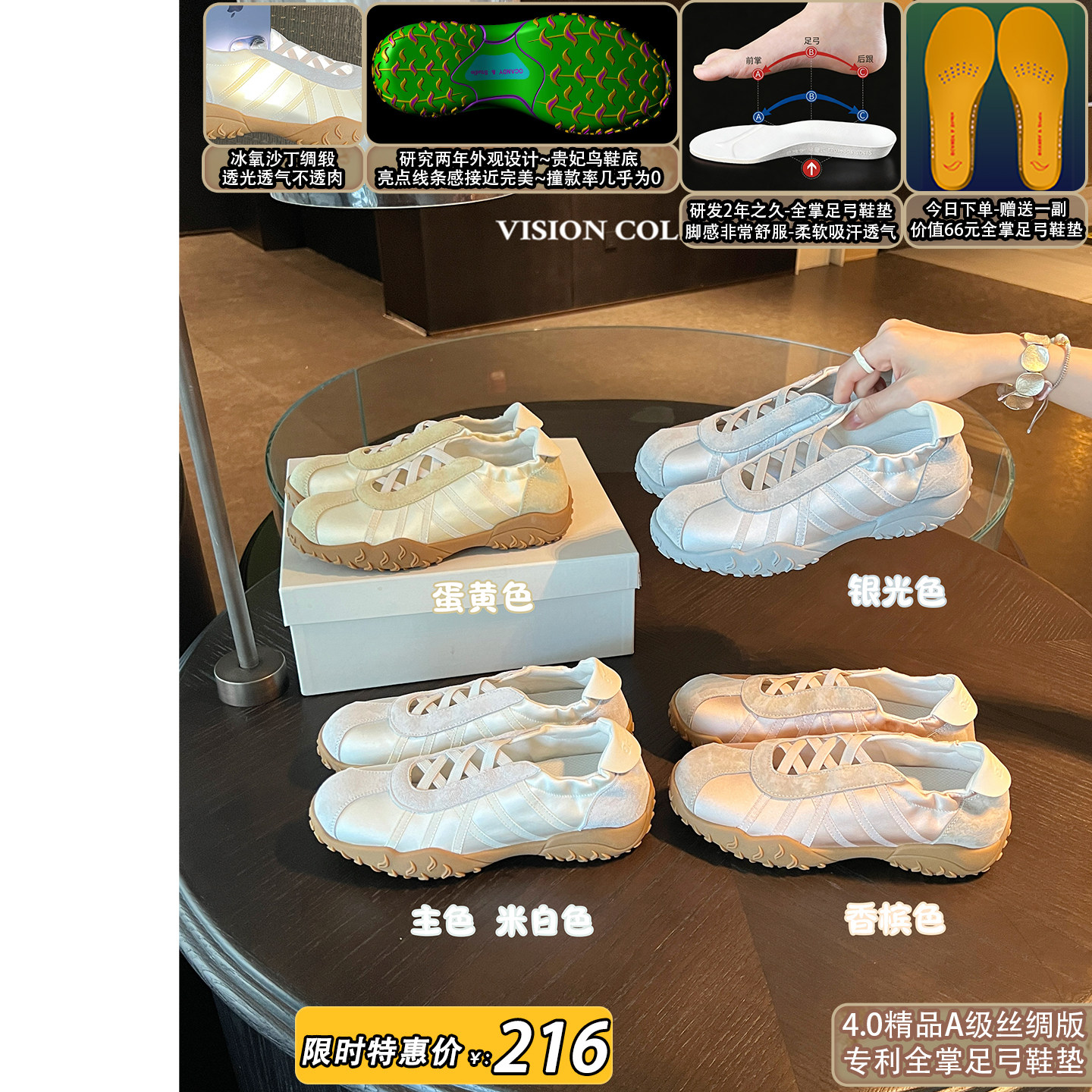 【跳舞鞋脚感】大叔家厚底芭蕾德训鞋女款2026新款夏季透气休闲鞋主图
