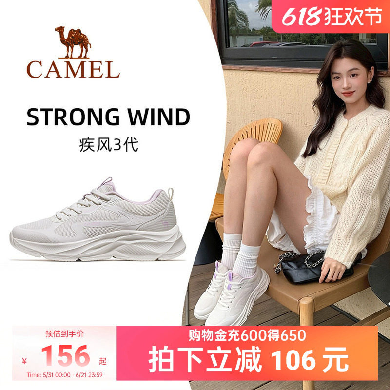 骆驼疾风3代运动鞋女士休闲鞋子轻便透气女鞋妈妈鞋旅游鞋跑步鞋主图