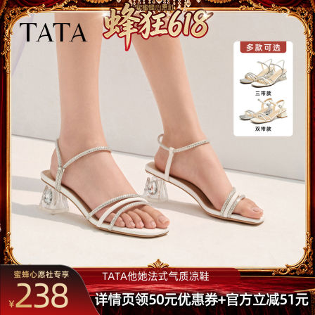 TATA他她法式粗跟一字带凉鞋