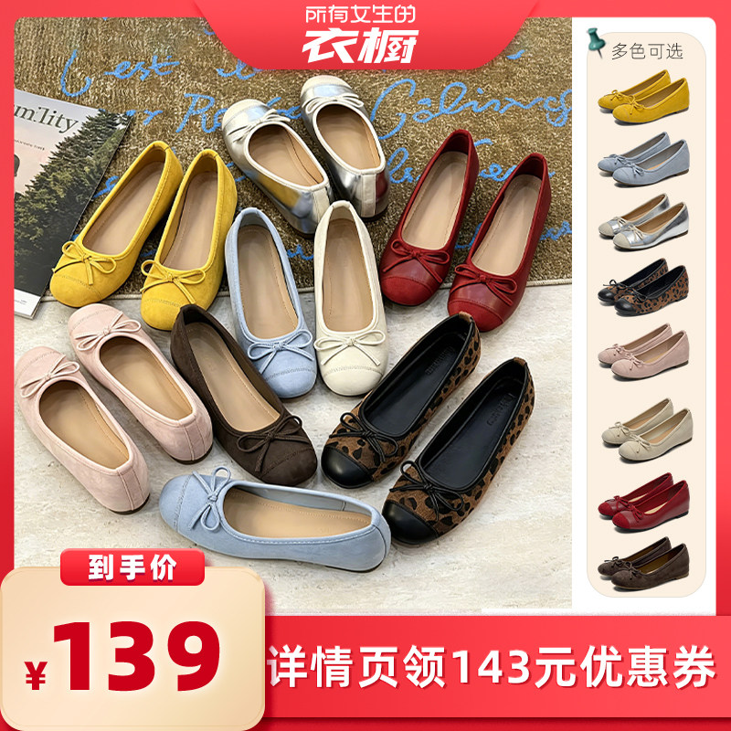 【所有女生的衣橱】【618爆款】Dolin-B法式芭蕾内增高玛丽珍单鞋主图