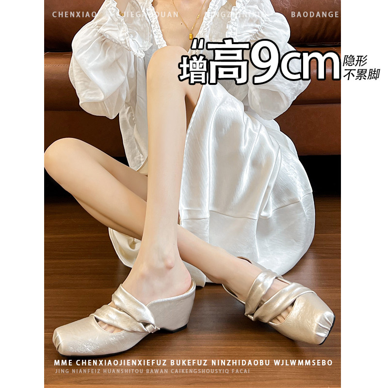 不累脚！内增高9CM香槟色玛丽珍半拖2026夏新款方头时尚高跟鞋女主图