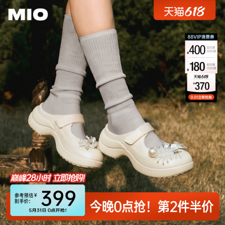 MIO米奥芭蕾洞洞鞋2026夏新款厚底增高3cm沙滩鞋凉拖鞋大头拖女鞋