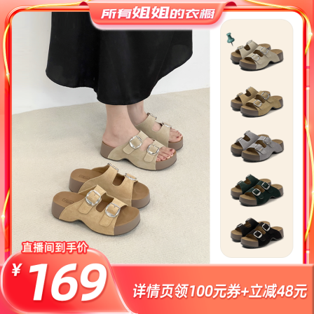 【所有姐姐的衣橱】Dolin collection-B韩版露趾厚底勃肯凉拖鞋女