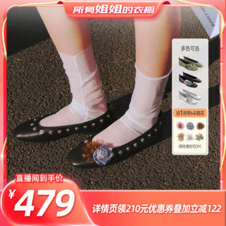 【所有姐姐的衣橱直播间】COOLCHAP吉赛尔DIY扣扣鞋女夏浅口单鞋