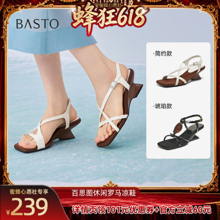 【27号0点付尾款】百思图罗马凉鞋时尚潮流粗跟女鞋F5028BL6Z