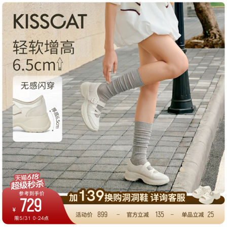 KISSCAT接吻猫[反转甜心]6.5cm厚底玛丽珍26夏芭蕾德训鞋休闲鞋