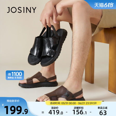 卓诗尼真皮凉鞋男款2026夏季新款一脚蹬两穿防滑沙滩鞋子百搭拖鞋