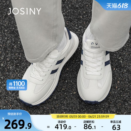 卓诗尼网面德训鞋男士2026秋季新款软底透气小白鞋休闲百搭运动鞋