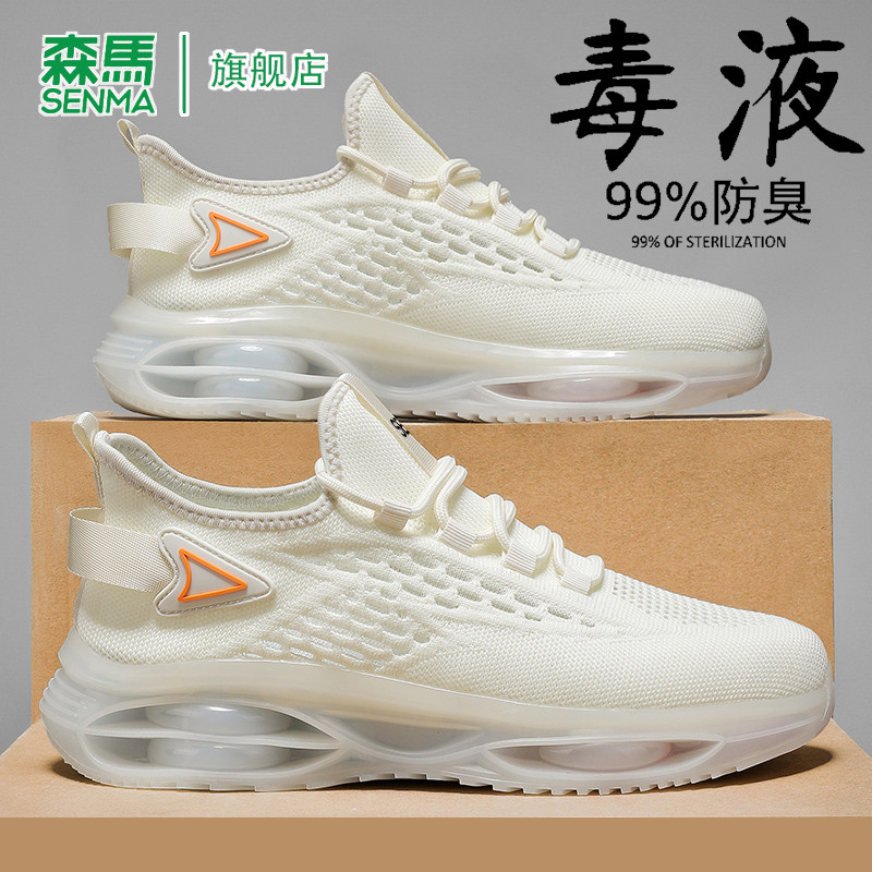 森马运动鞋男青少年2026夏季新款网面透气防臭防滑软底休闲跑步鞋主图