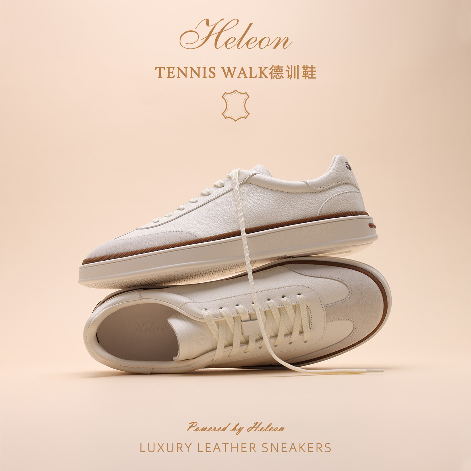 【意大利牛皮】HELEON LP德训鞋 老钱风26新款小白鞋柔软休闲板鞋主图