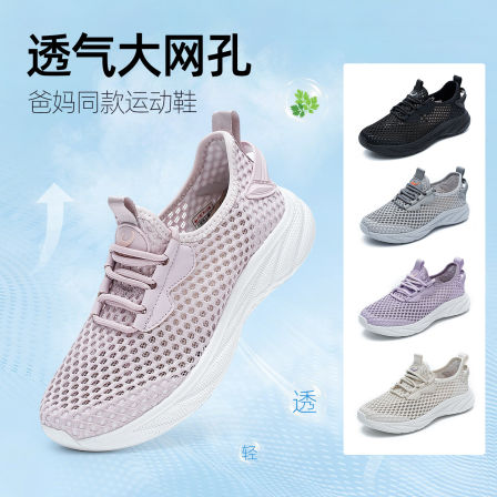 泰和源老北京布鞋女夏季大网孔透气运动休闲鞋防滑中老年网面鞋