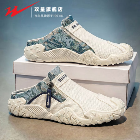 双星包头拖鞋男夏季外穿防滑软底办公室一脚蹬无后跟运动帆布半拖