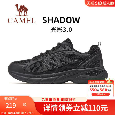 骆驼光影3代男鞋2026新款休闲运动慢跑鞋女透气防滑缓震跑步鞋子