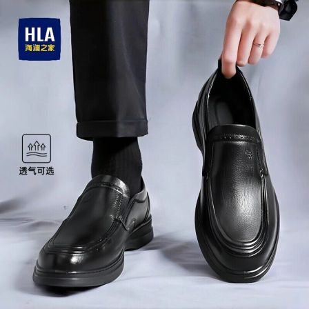 海澜之家男鞋2026新款套脚乐福爸爸鞋黑色公务一脚蹬商务休闲皮鞋