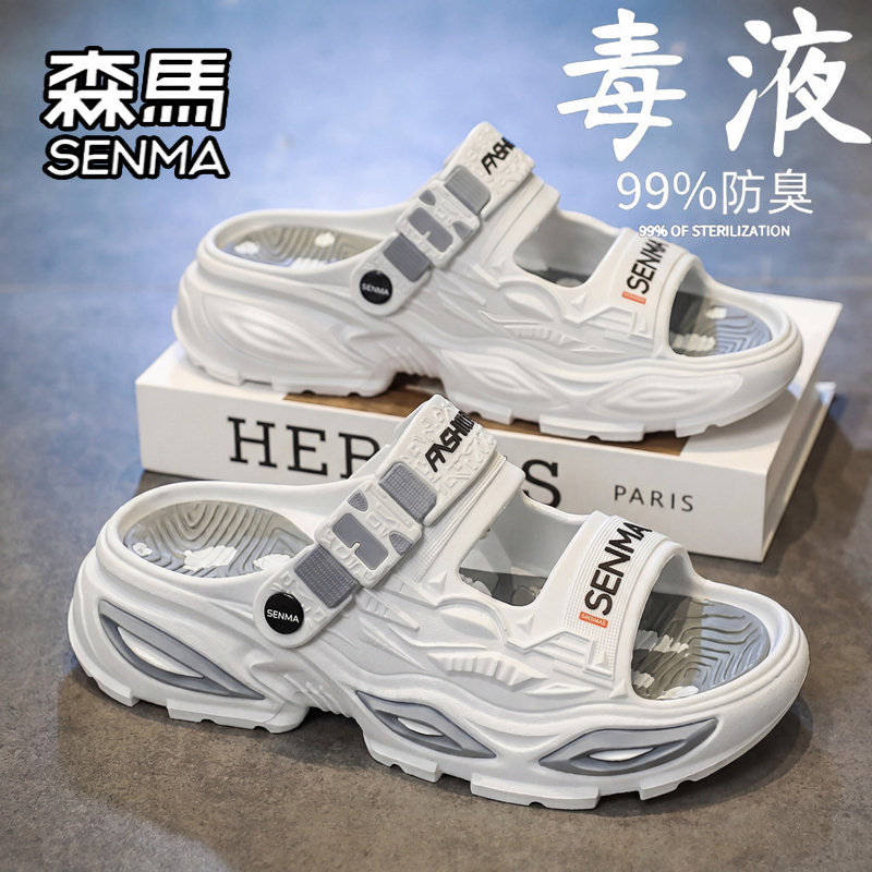 森马运动凉鞋男夏季外穿防滑耐磨开车两用踩屎感大码户外沙滩拖鞋主图