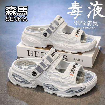 森马运动凉鞋男夏季外穿防滑耐磨开车两用踩屎感大码户外沙滩拖鞋