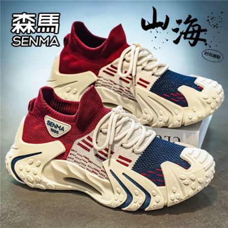 森马男鞋2026夏季新款网面透气椰子鞋休闲跑步防滑厚底缓震运动鞋