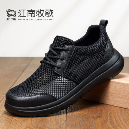 凉鞋男款轻便透气网面网鞋夏季健步鞋老人鞋软底鞋防滑舒适爸爸鞋
